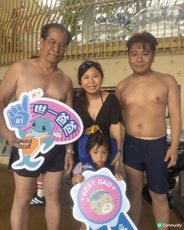 好想一家大細再去過，海洋公園水上樂園係一個適合一家老小玩的地...