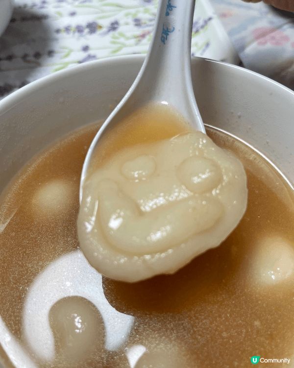 在家中自己和仔仔自行親手製作之湯丸糖水，與家人一起分享喜悅！...