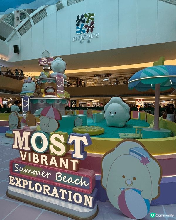 😍BabyNamagaki 呢個夏日登陸MOSTown 新港...