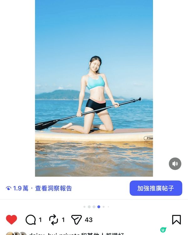 在泰國和斧山的旅行和日常在香港的打卡照
