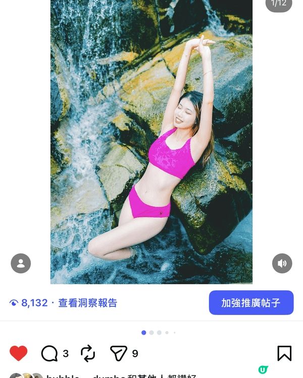 在泰國和斧山的旅行和日常在香港的打卡照