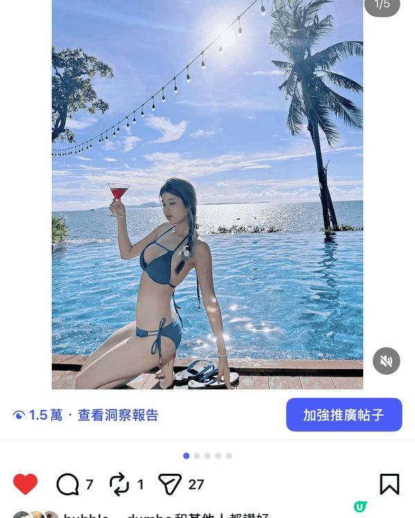 在泰國和斧山的旅行和日常在香港的打卡照