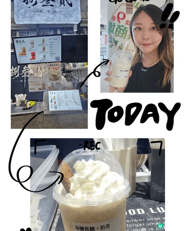 圖1. 西九龍中心8樓美食廣場內新開嘅飲品店主打沙冰，有果茶...