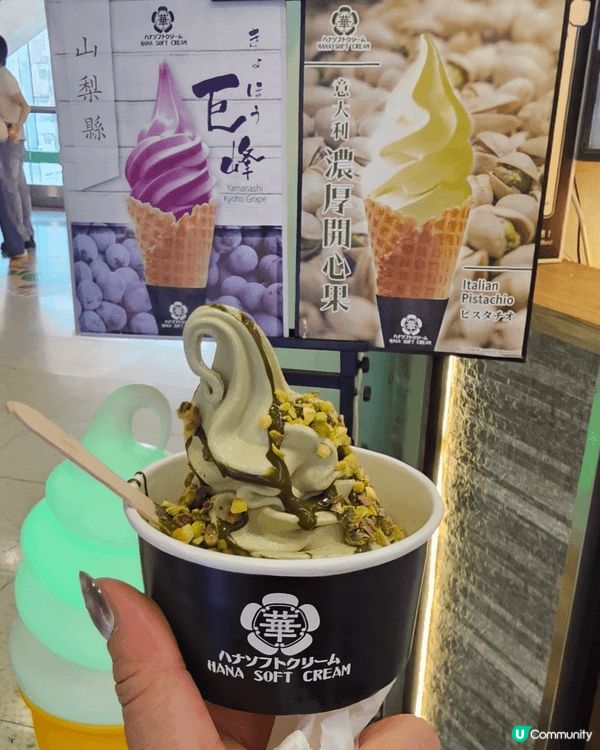圖1. 西九龍中心8樓美食廣場內新開嘅飲品店主打沙冰，有果茶...