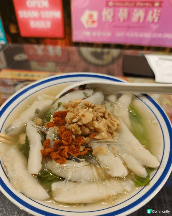 充滿本土情壞，味道正，才料新鮮。 支持本土經濟。