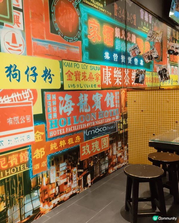 充滿本土情壞，味道正，才料新鮮。 支持本土經濟。