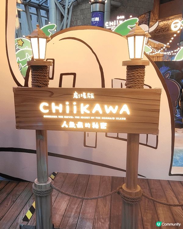 《劇場版CHIIKAWA人魚島的秘密》