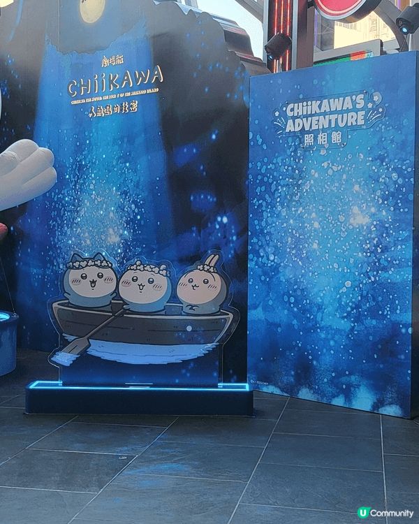 《劇場版CHIIKAWA人魚島的秘密》