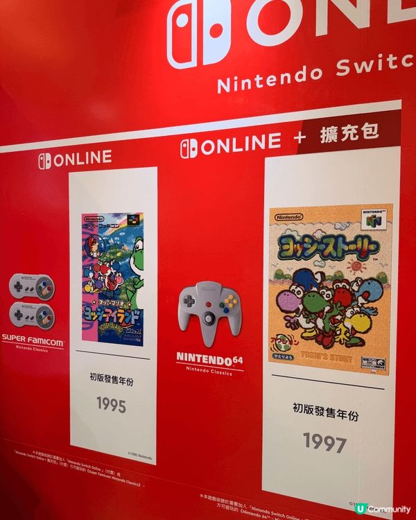最近去咗又一城呢個任天堂Pop up Store!人頭湧湧，...