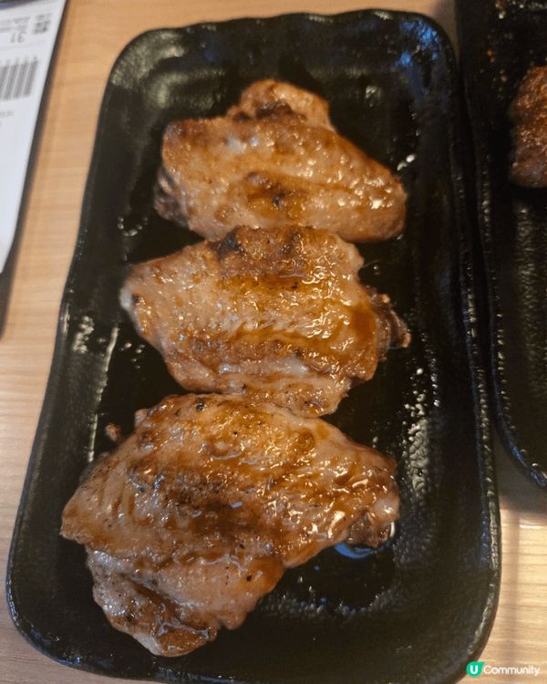 烏季族