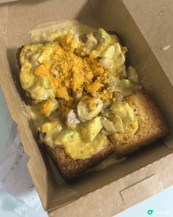⿈⾦鹹蛋⽜油果雞肉配蒜香多士 惹味