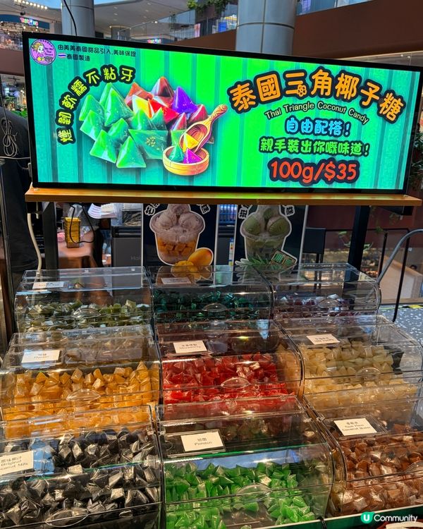 免費試食💚超煙韌斑斕糕🤩正宗泰國味道🇹🇭