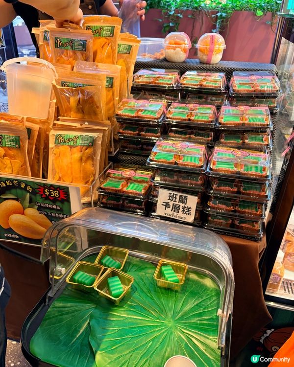 免費試食💚超煙韌斑斕糕🤩正宗泰國味道🇹🇭