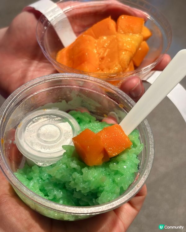 免費試食💚超煙韌斑斕糕🤩正宗泰國味道🇹🇭