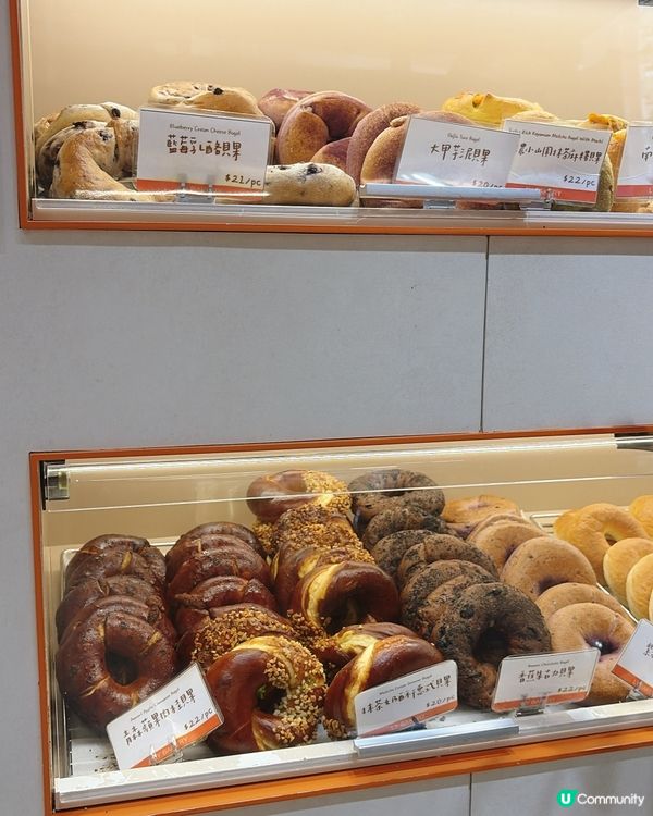 荔枝角麵包店🇭🇰享樂烘焙🥯人氣Bagel🔥
