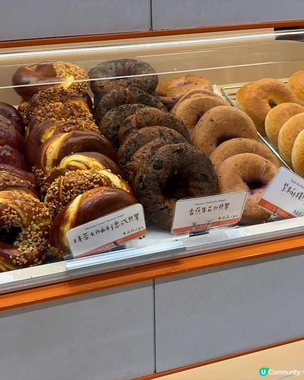 荔枝角麵包店🇭🇰享樂烘焙🥯人氣Bagel🔥