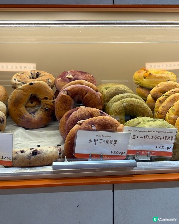 荔枝角麵包店🇭🇰享樂烘焙🥯人氣Bagel🔥