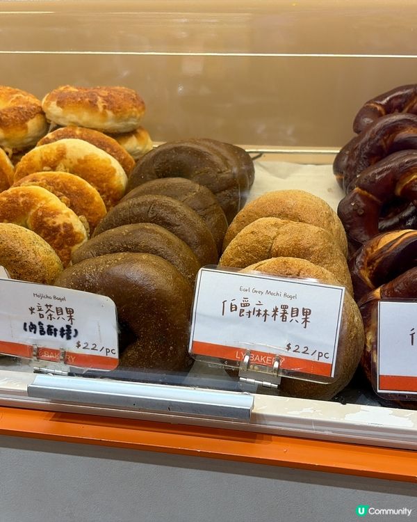荔枝角麵包店🇭🇰享樂烘焙🥯人氣Bagel🔥