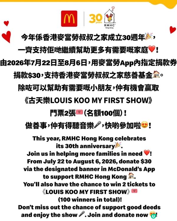 古老闆 - My First Show