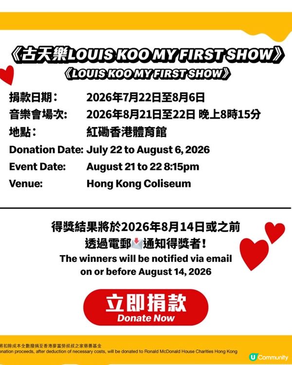 古老闆 - My First Show