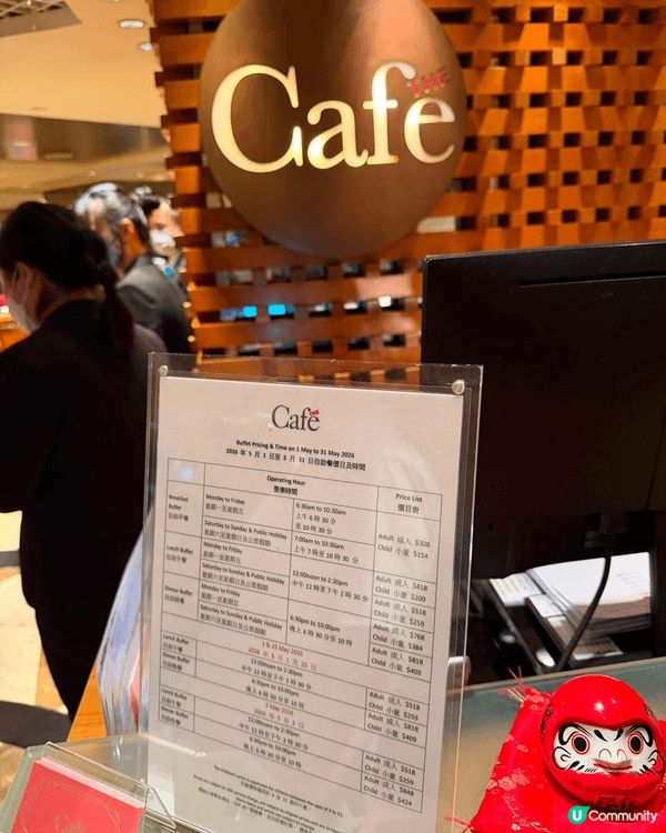 位於尖沙咀喜來登酒店的 The Café，近期推出的自助晚餐...