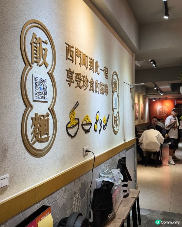 🥢台北西門町50年老字號!程味珍古早味滷肉飯