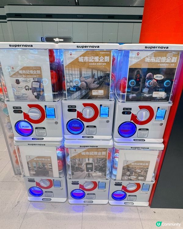機場限定扭蛋24小時瘋玩指南🎁