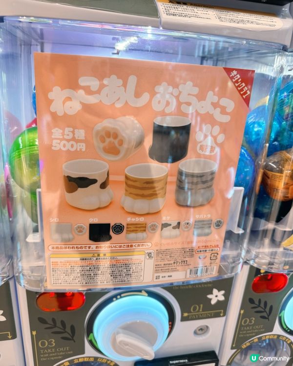機場限定扭蛋24小時瘋玩指南🎁