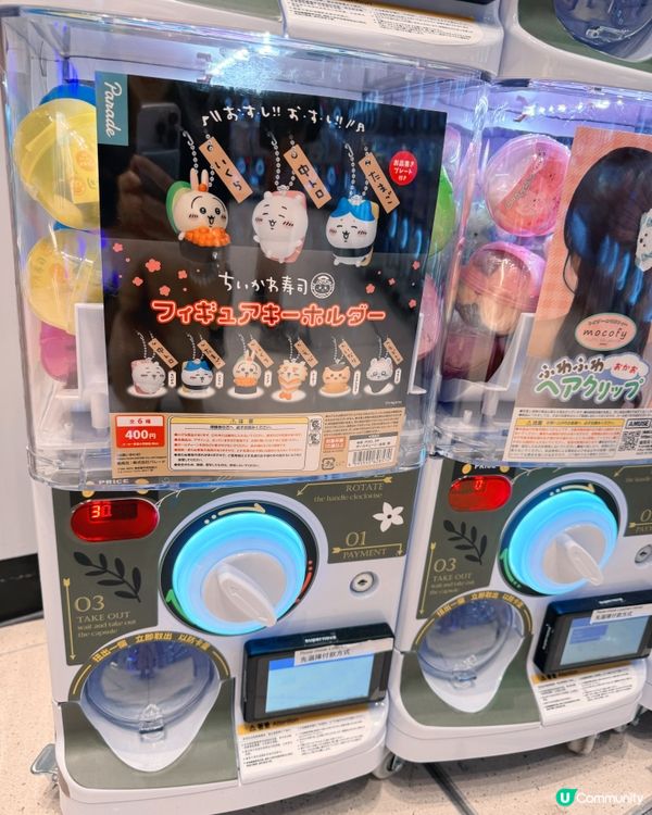 機場限定扭蛋24小時瘋玩指南🎁