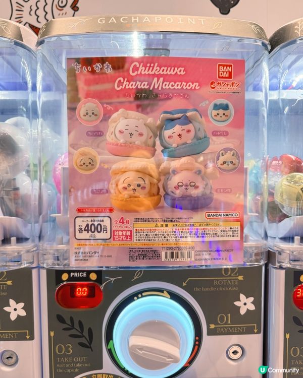 機場限定扭蛋24小時瘋玩指南🎁