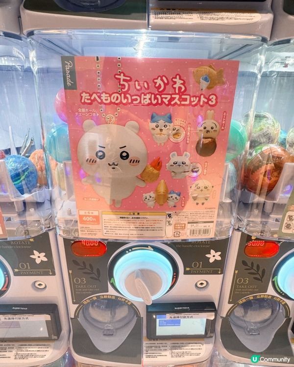 機場限定扭蛋24小時瘋玩指南🎁
