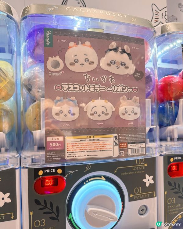 機場限定扭蛋24小時瘋玩指南🎁