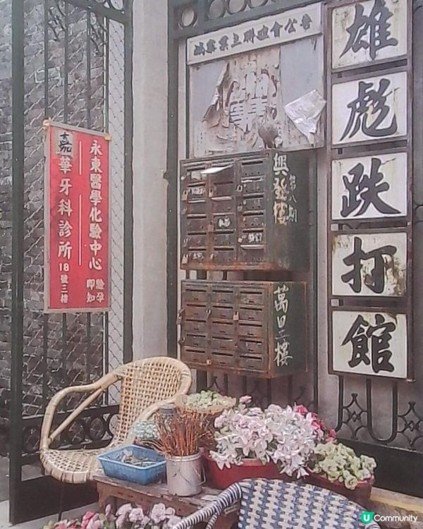 九龍城寨光影之旅 - Travel Buddy 相集