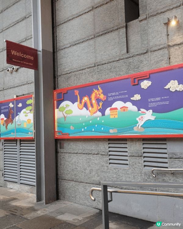 地點是黃大仙中心北館。