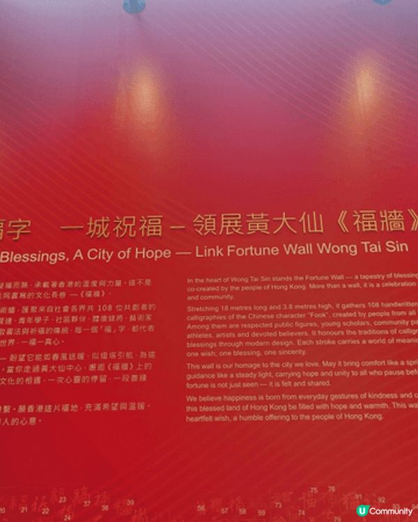 地點是黃大仙中心北館。