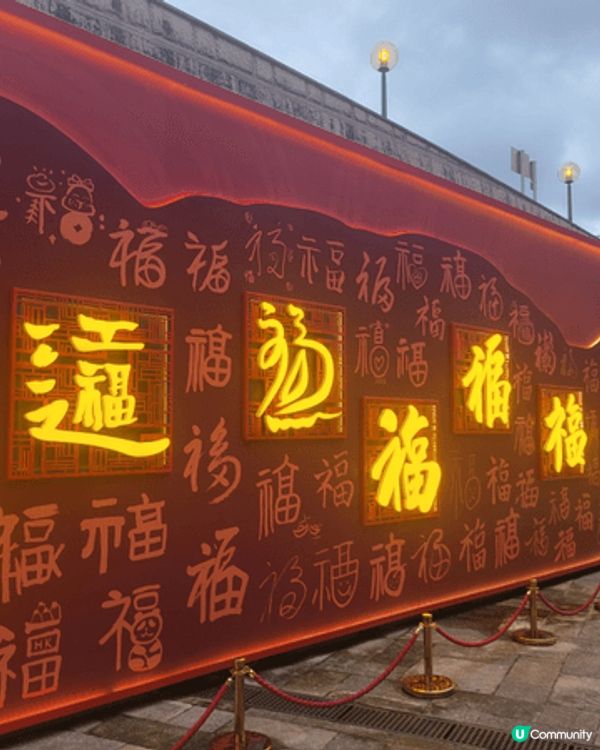 地點是黃大仙中心北館。