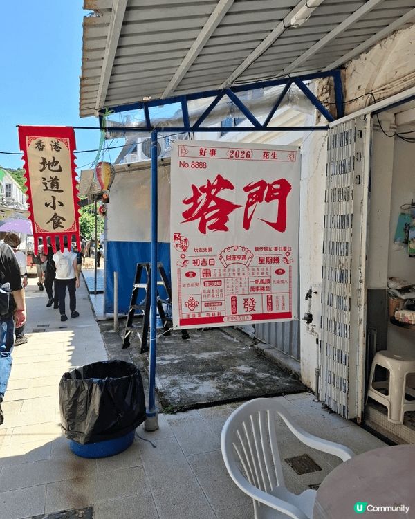 塔門玩一日真係一個放鬆心情嘅好選擇！嗰度有齊大草地、無敵海景...