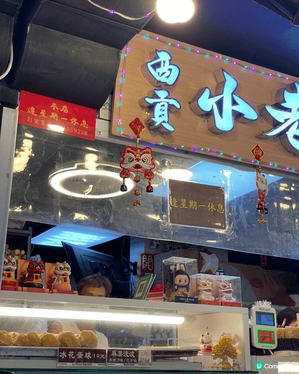 終於開始繁忙嘅暑假，趁好天入一入西貢，目標好明確我要去搵小老...