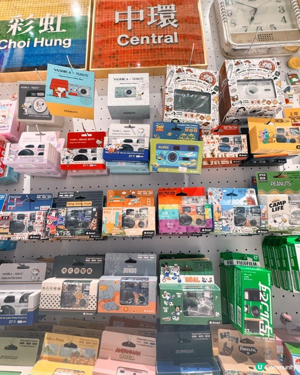 玩味復古相機📸 hk🇭🇰