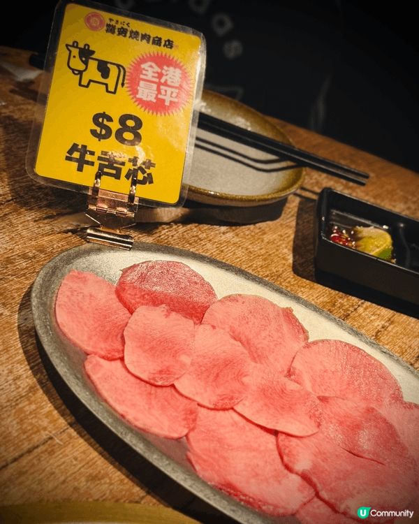 招牌燒肉拼盤上•九宮格（有一口牛、韓式護心肉、厚切牛舌芯、和...