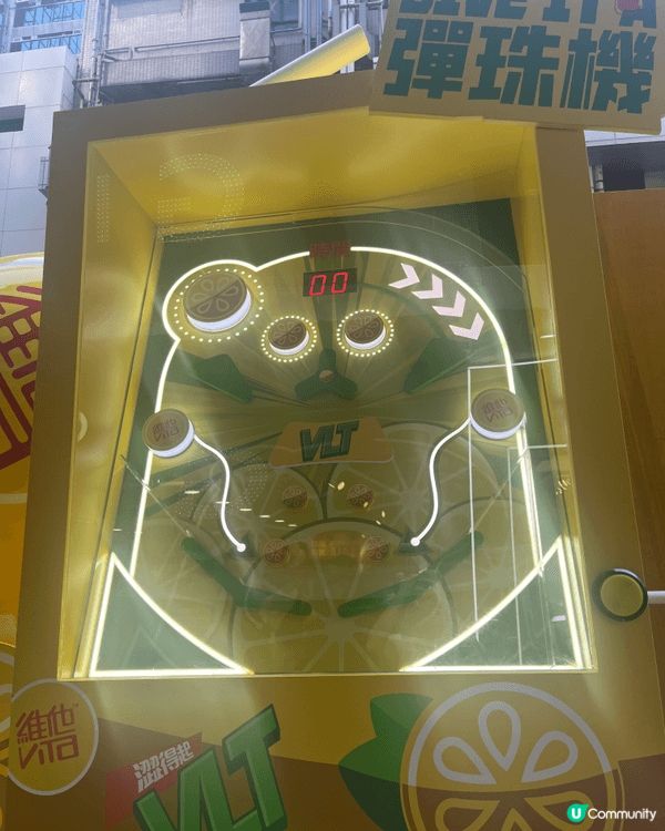 街頭遇見嘅夏日小確幸：巨型VLT架勢登場！