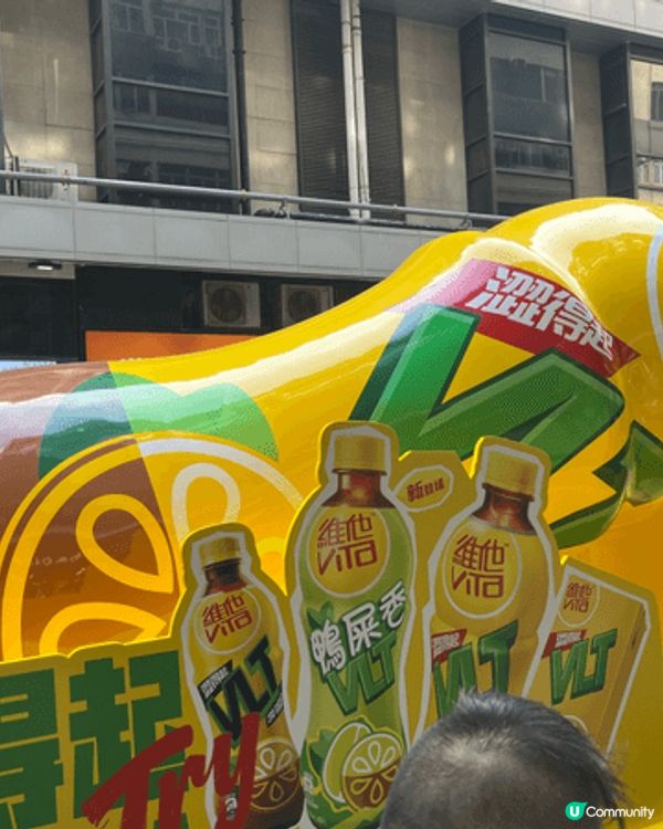 街頭遇見嘅夏日小確幸：巨型VLT架勢登場！