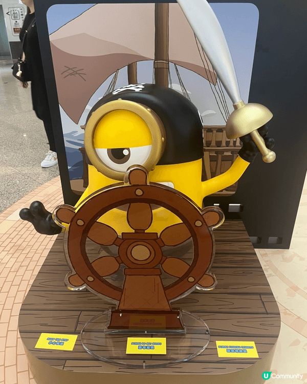 尋回純粹嘅傻氣：當世界變咗Minions嘅黃色濾鏡