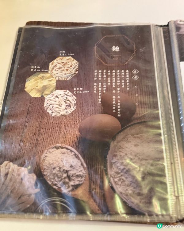 🍜台北米其林必比登推薦!天下三絕牛肉麵頂級享受