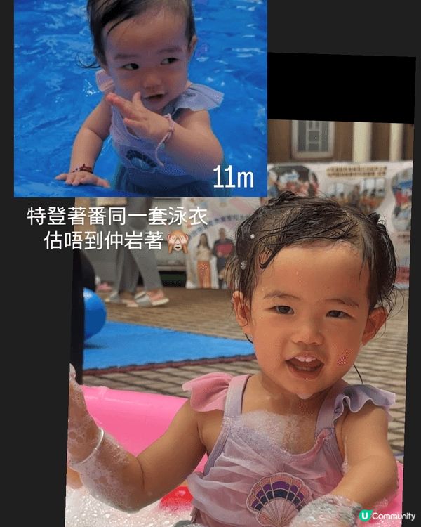 今個暑假帶Lyla去屯門富泰嘅樂善堂鄧德濂幼稚園參加水禮，學...
