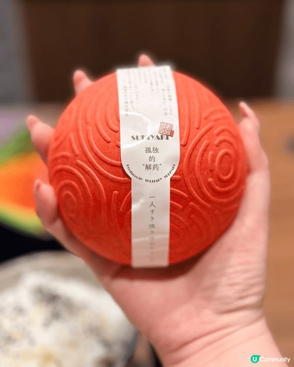 深圳新開的「孤獨壽喜燒」主打一人鍋！