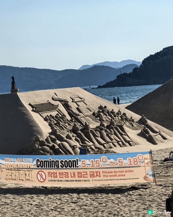 釜山最出名的是每年在海雲臺海水浴場舉辦的海雲臺沙雕節，通常在...