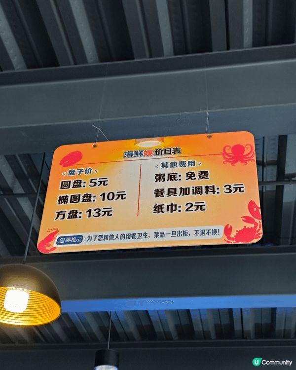 同老公嚟到珠海，今日嘅早午餐真係超豐盛！來到《海鮮嫂餐廳》，...