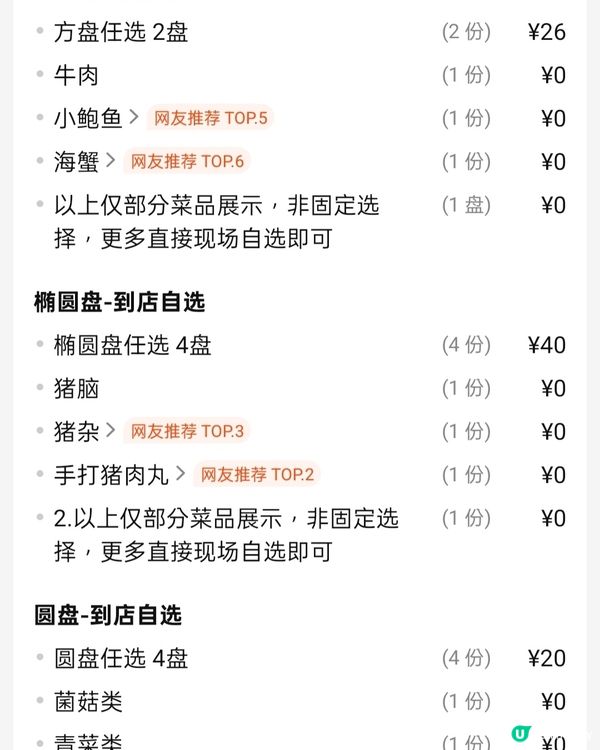 同老公嚟到珠海，今日嘅早午餐真係超豐盛！來到《海鮮嫂餐廳》，...