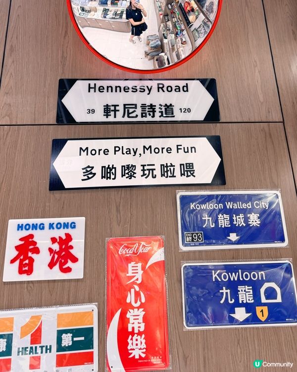 文青懷舊香港魂！🇭🇰😍